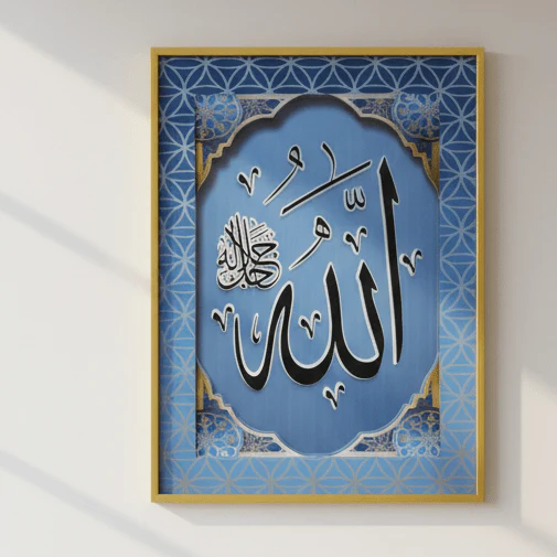 AKDC Elegant Islamic Blue Glass Wall Frame with Arabic Calligraphy of Allah – 39 × 29 cm Modern Home Decoration - Image 2