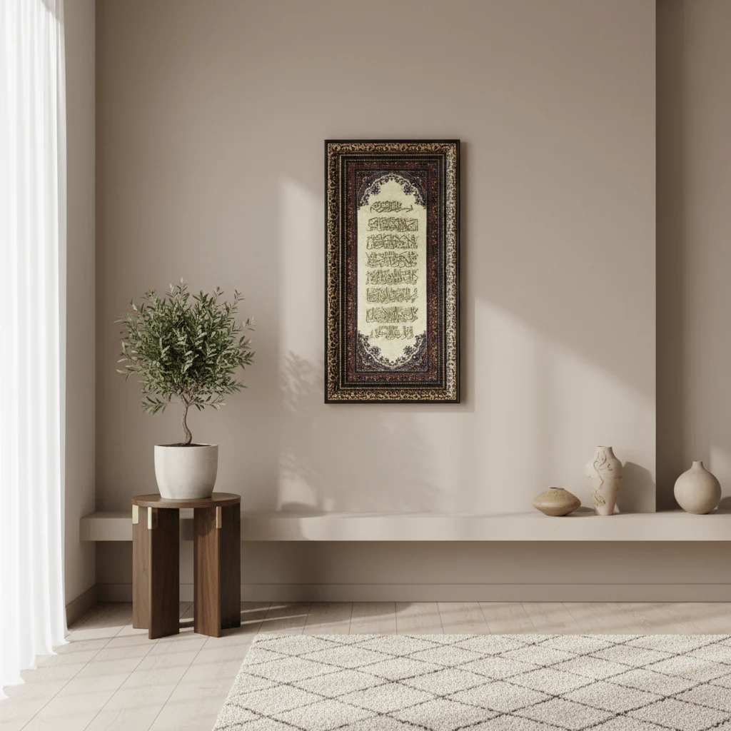 AKDC Islamic Decorative Cloth Frame Featuring Ayat Al Kursi Arabic Calligraphy – Beige – 65 × 30 cm - Image 2