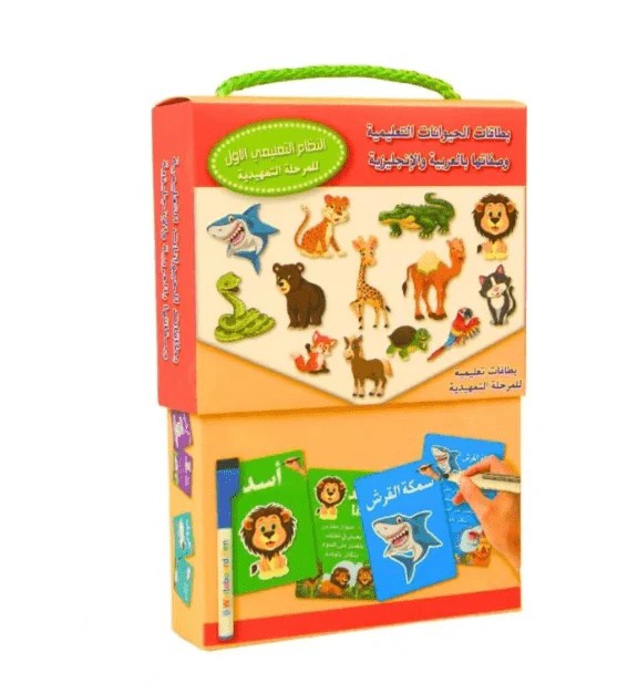 Animals Educational Cards in Arabic and English