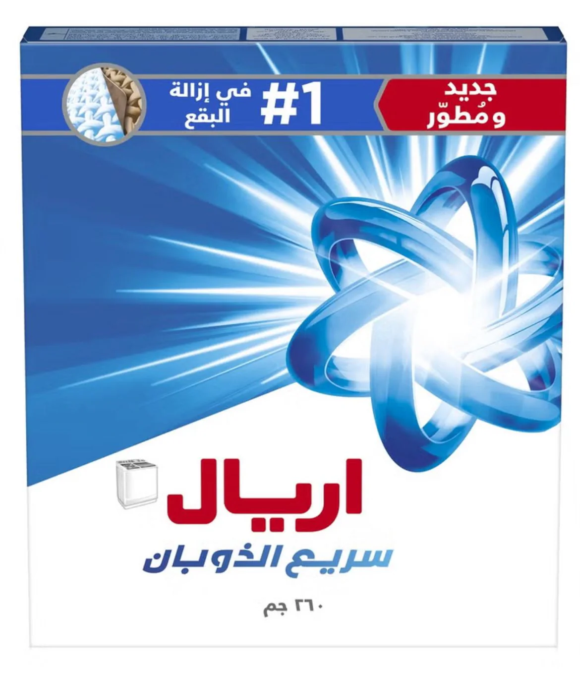 Ariel Powder Laundry Detergent Original Scent 260 g, Top Load Washing Powder - Image 2