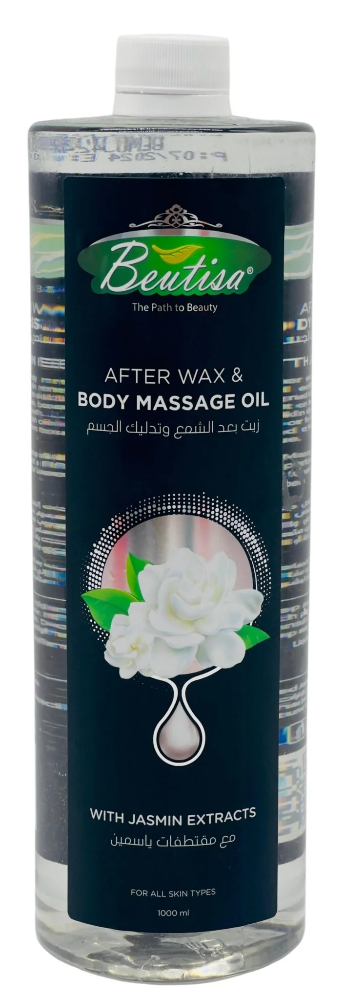 Beutisa After Wax & Body Massage Oil with Jasmine Extracts 1000ml, For All Skin Types