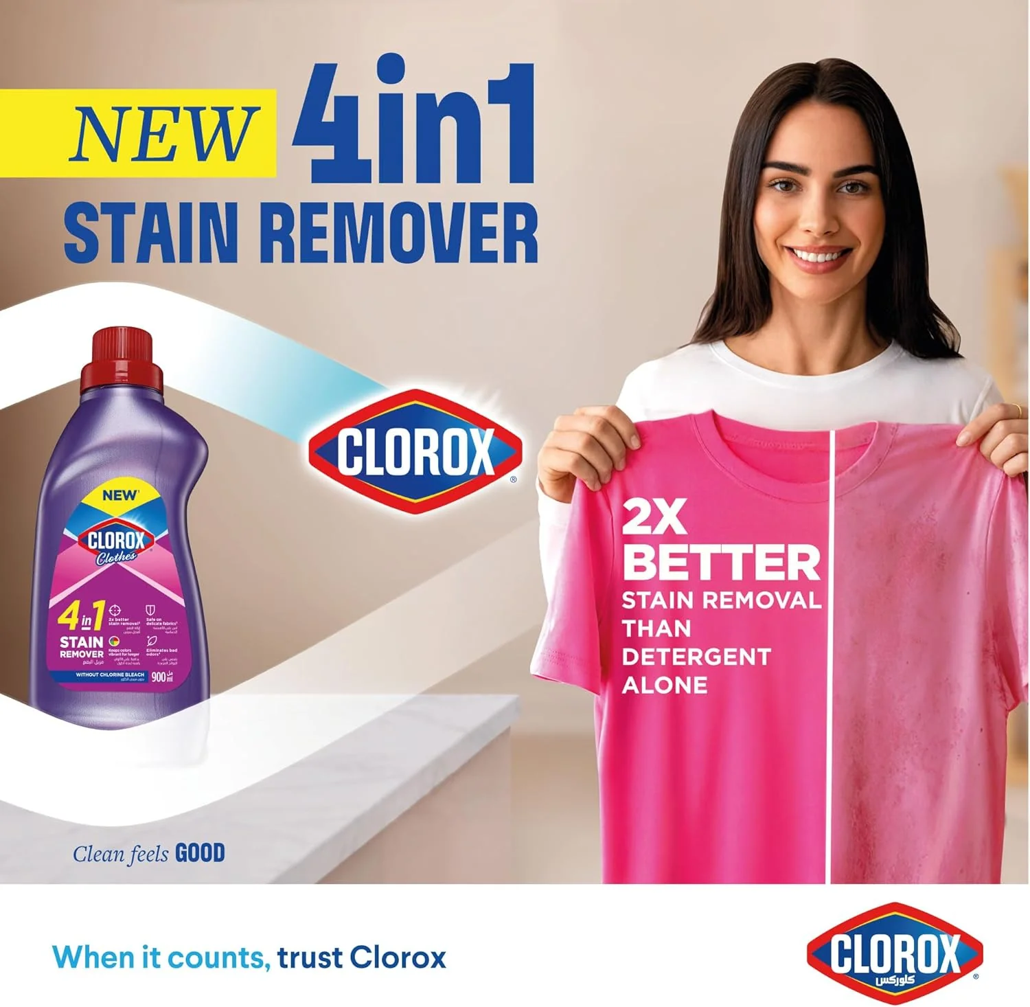Clorox Clothes 4-in-1 Stain Remover 900ml, Without Chlorine Bleach, Keep Colors Vibrant for Longer - Image 2