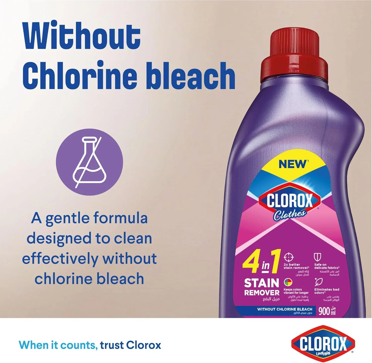 Clorox Clothes 4-in-1 Stain Remover 900ml, Without Chlorine Bleach, Keep Colors Vibrant for Longer - Image 5
