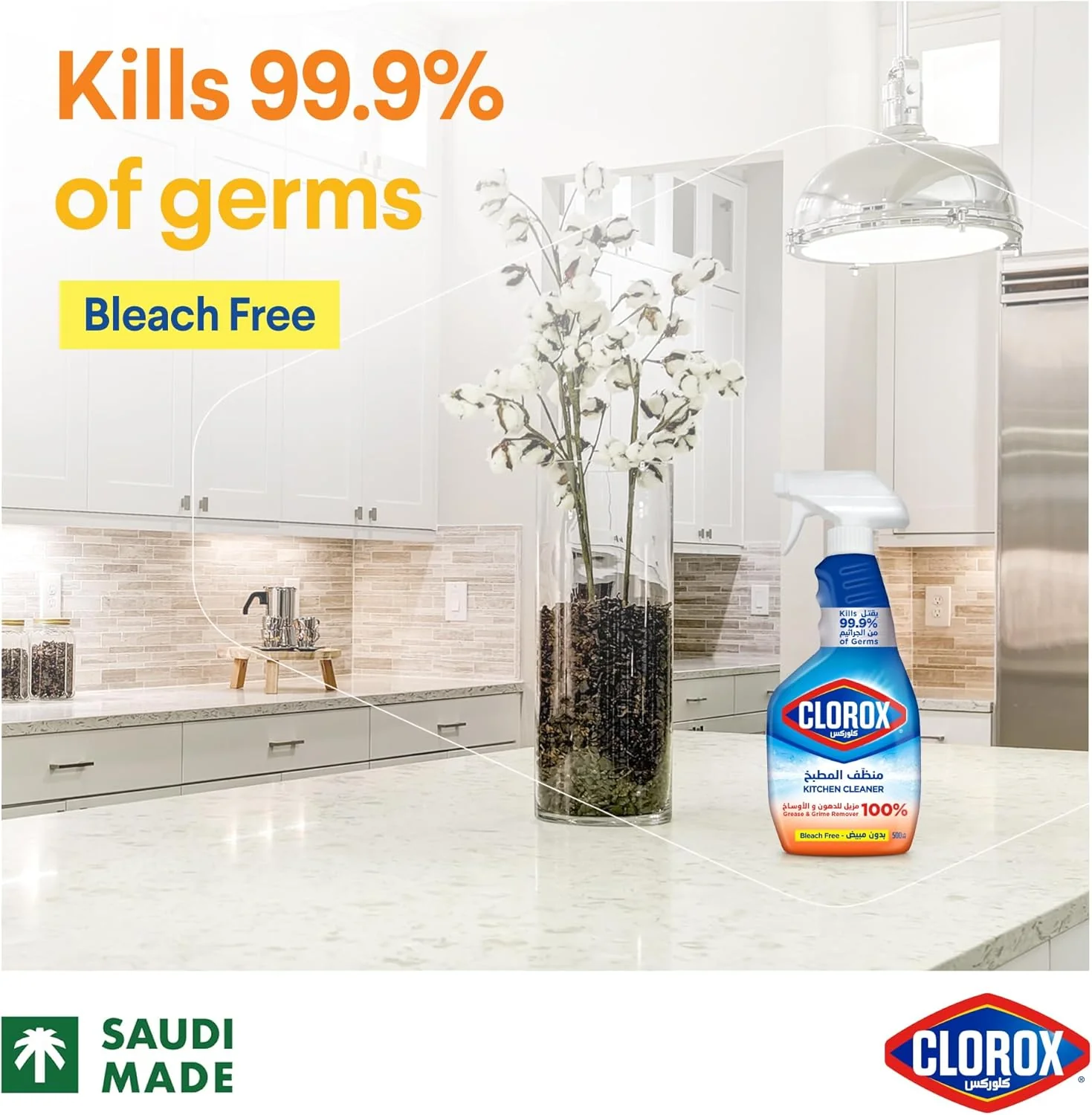 Clorox Kitchen Cleaner 500ml + Bathroom Cleaner 500 ml - Image 3