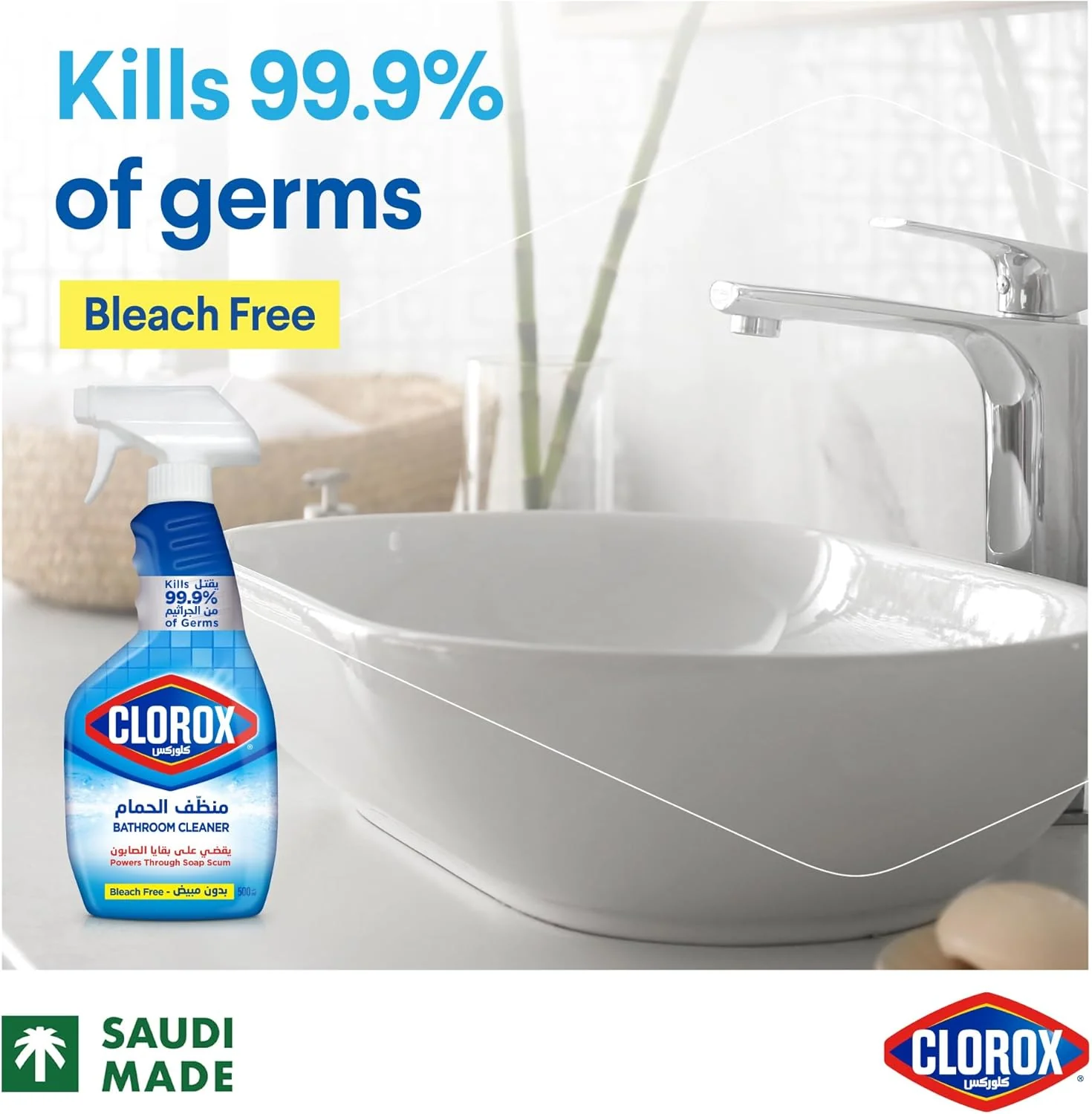 Clorox Kitchen Cleaner 500ml + Bathroom Cleaner 500 ml - Image 4