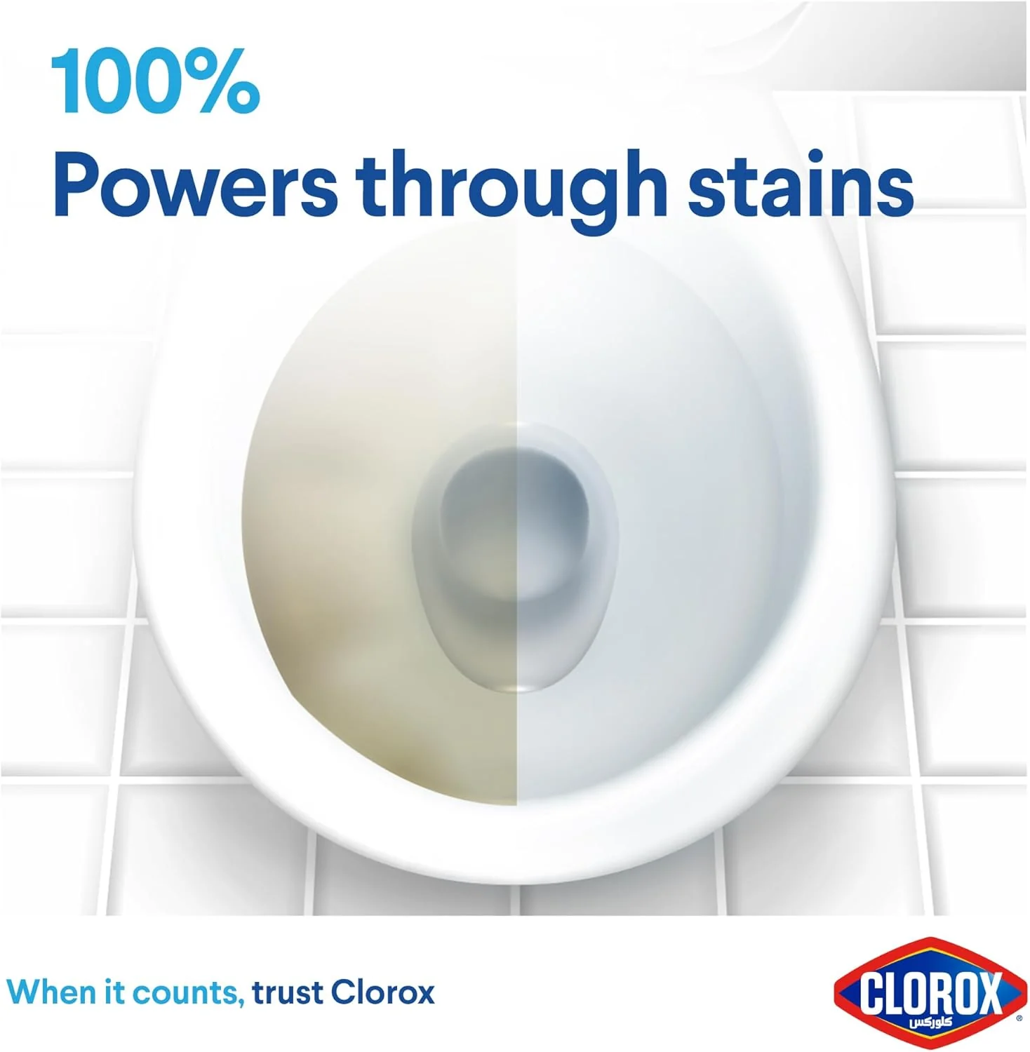 Clorox Toilet Cleaner Original Scent, 2+1 Free, 709ml, Kills 99.9% of Germs and 100% Powers Through Stains - Image 3