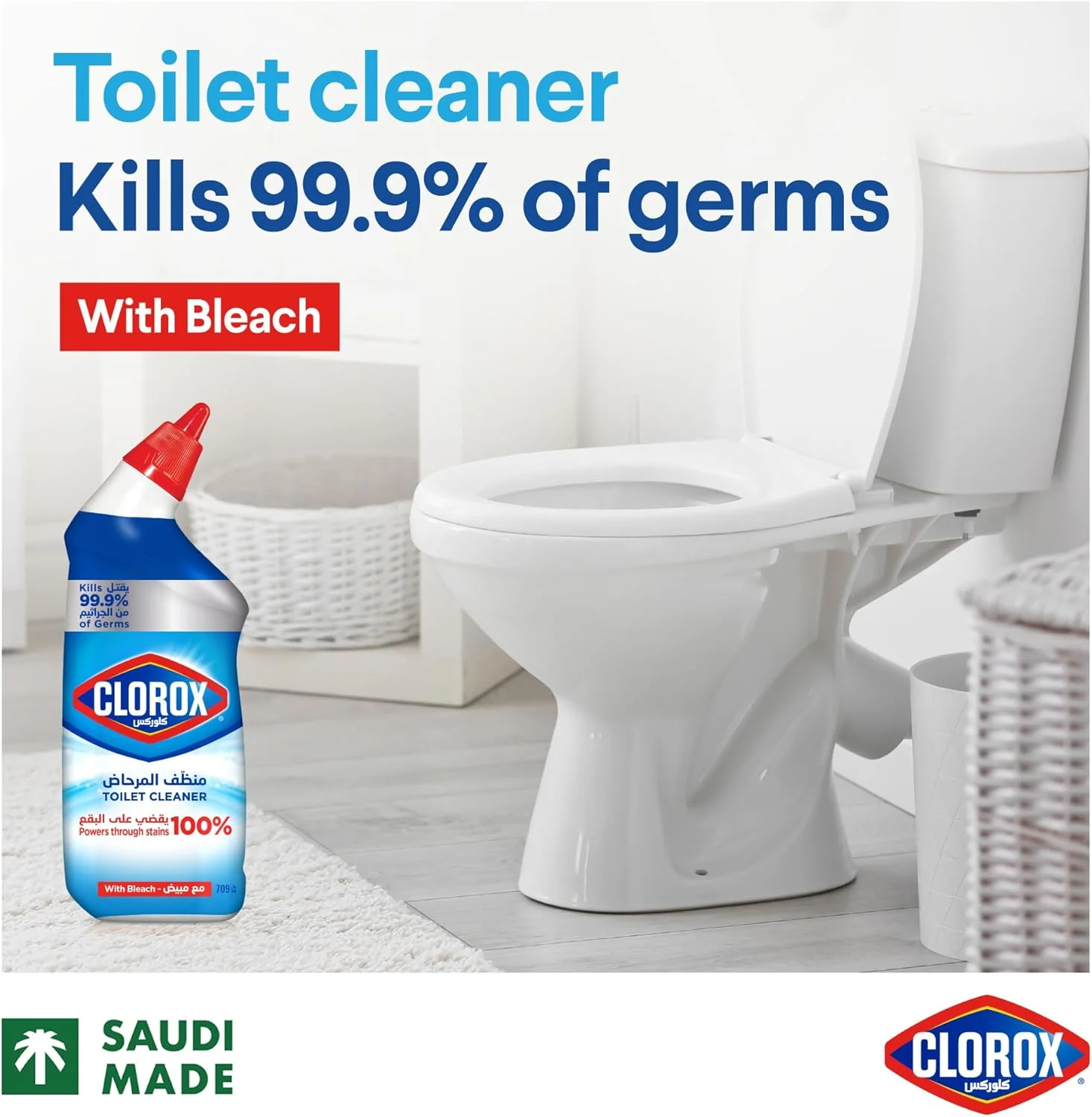 Clorox Toilet Cleaner Original Scent, 2+1 Free, 709ml, Kills 99.9% of Germs and 100% Powers Through Stains - Image 4