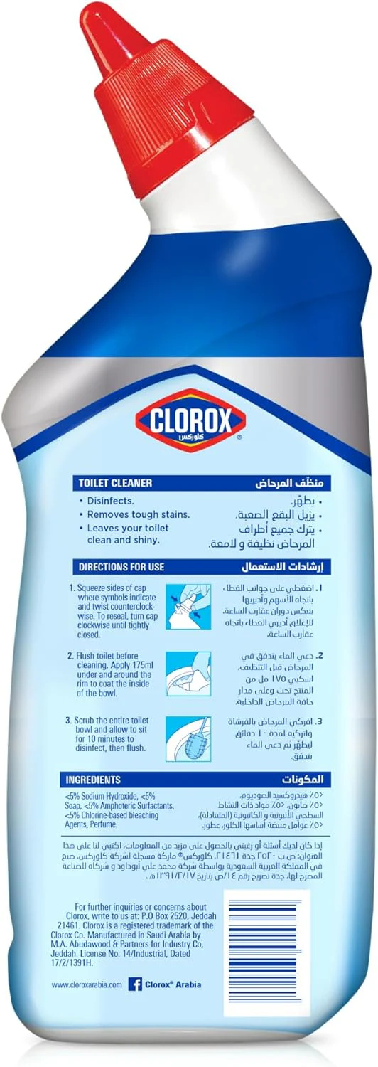 Clorox Toilet Cleaner Original Scent, 2+1 Free, 709ml, Kills 99.9% of Germs and 100% Powers Through Stains - Image 5