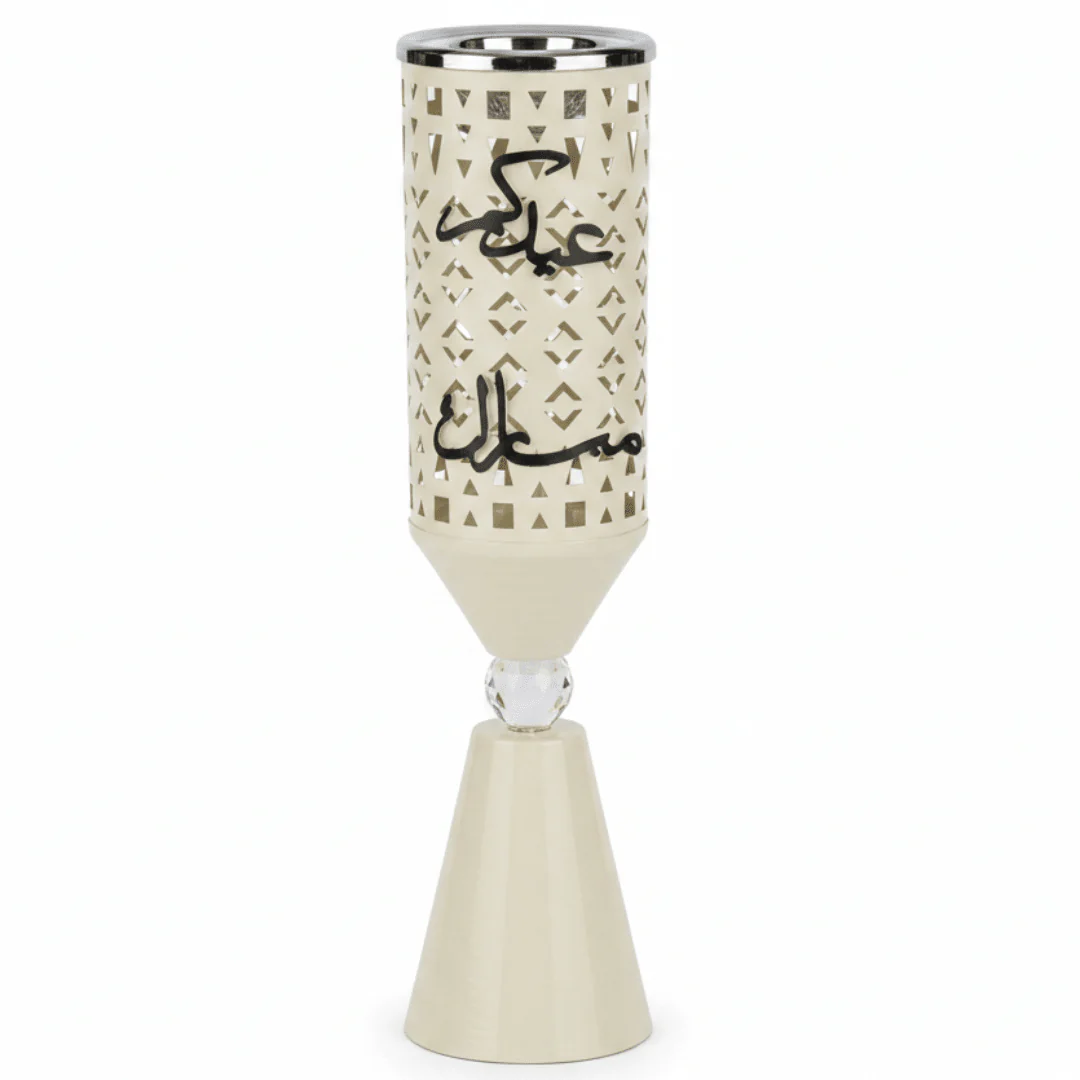 Cream Metal Elegant Incense Burner Arabic Heritage | Luxury Home Décor | 50×10cm