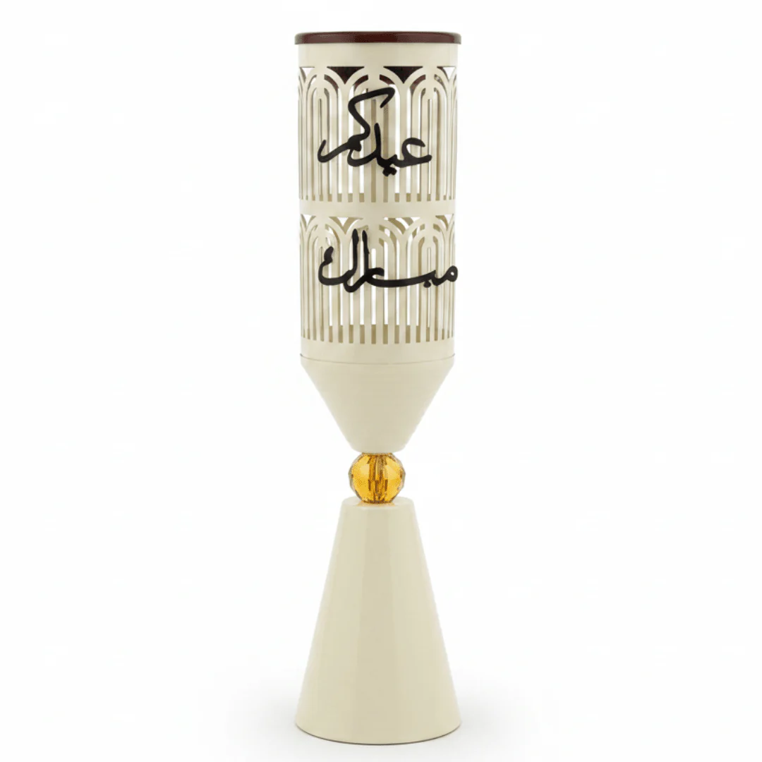 Cream Metal Incense Burner with Arabic Calligraphy Lattice — 50×10cm