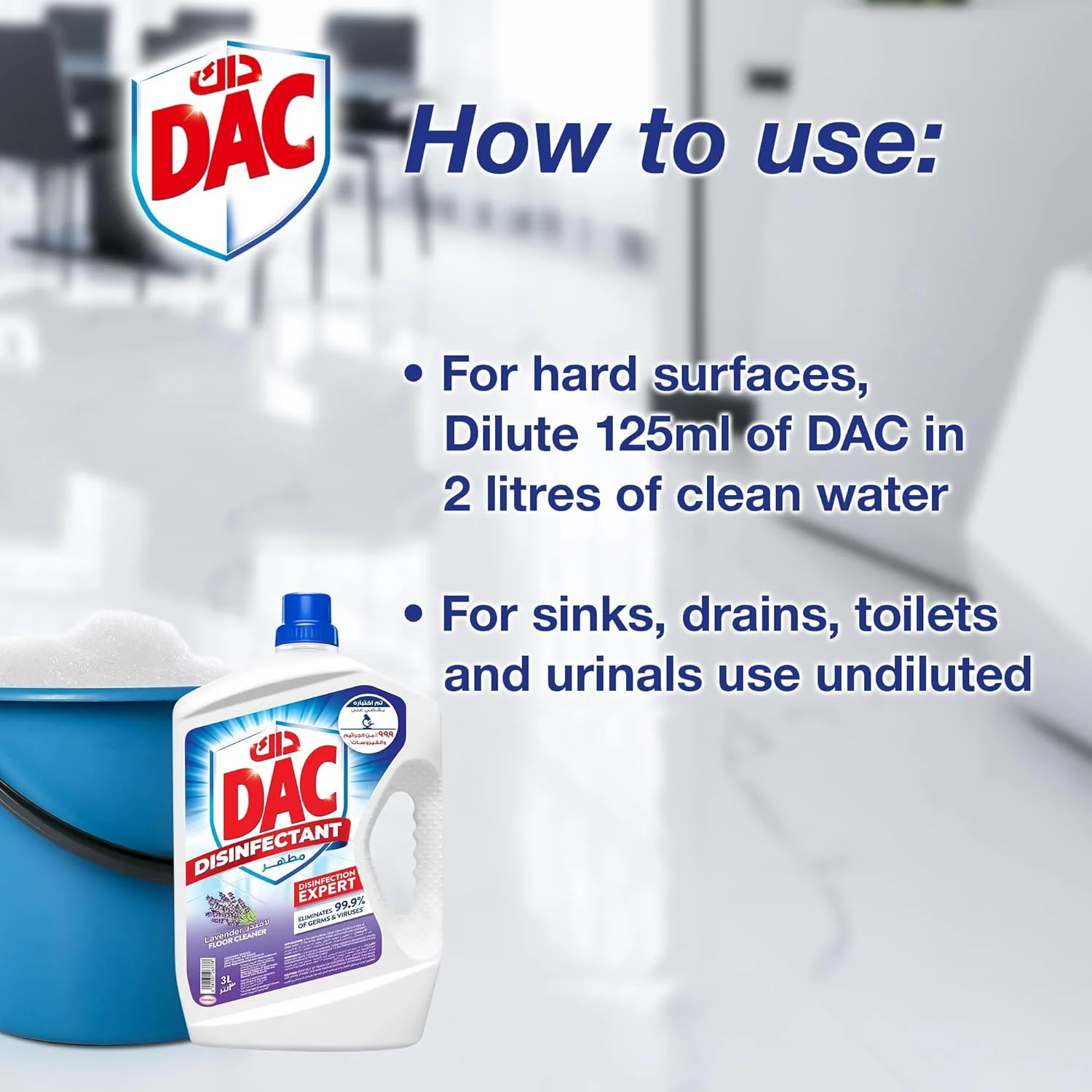 Dac Disinfectant Lavender 1.5Litre - Image 2