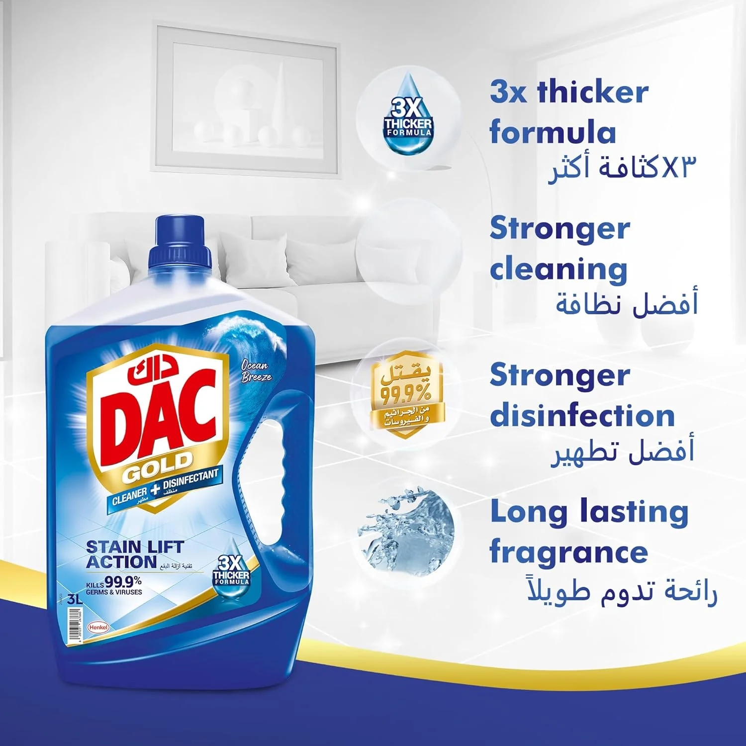 Dac Gold Disinfectant Multi-Purpose Cleaner - Ocean Breeze (3 Litres + 1 Litre), For 99.9% Germs And Bacteria Removal, With Long-Lasting Cleanliness And Freshness - Image 3