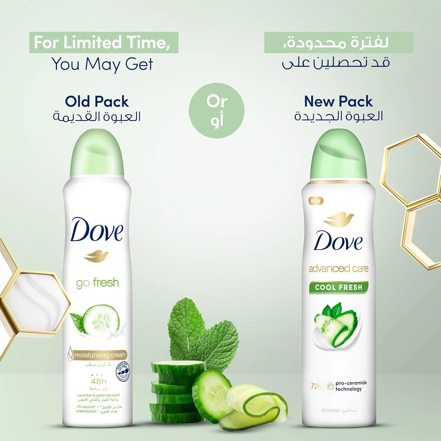 Dove Advanced Care, Antiperspirant Deodorant Spray, Cool Fresh, 72H Sweat & Odor Protection & Moisturizes with Pro-Ceramide Technology-150ML - Image 6