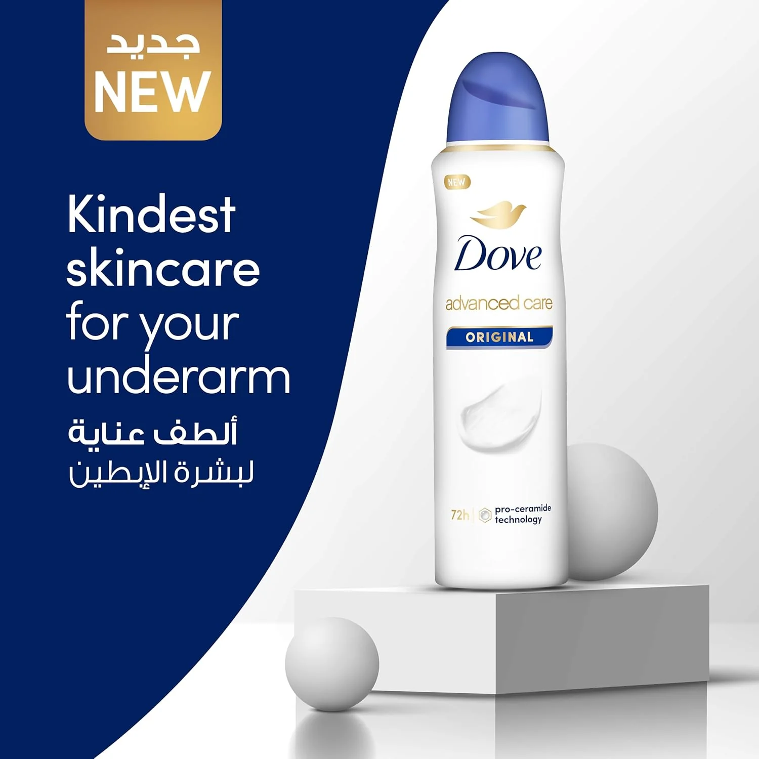 Dove Advanced Care, Antiperspirant Deodorant Spray, Original, 72H Sweat & Odor Protection & Moisturizes with Pro-Ceramide Technology-150ML - Image 4