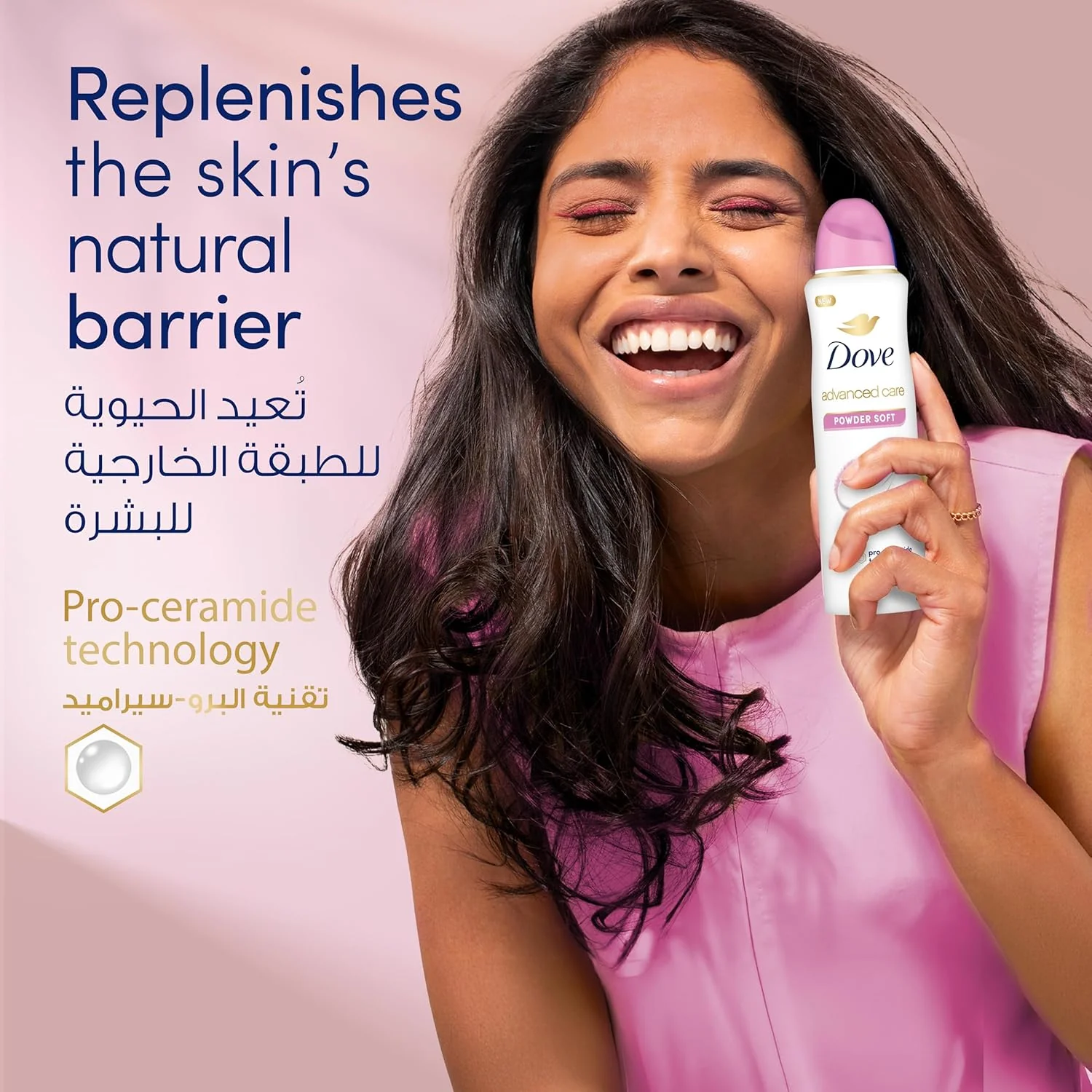 Dove Advanced Care, Antiperspirant Deodorant Spray, Powder Soft, 72H Sweat & Odor Protection & Moisturizes with Pro-Ceramide Technology-150ML - Image 3