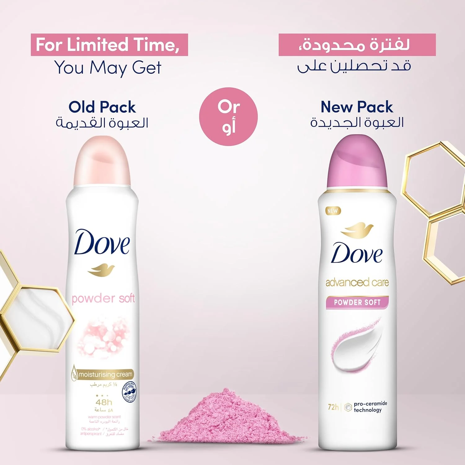 Dove Advanced Care, Antiperspirant Deodorant Spray, Powder Soft, 72H Sweat & Odor Protection & Moisturizes with Pro-Ceramide Technology-150ML - Image 4