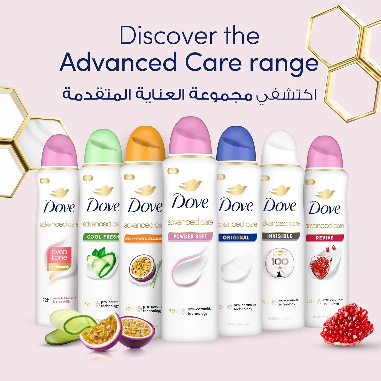 Dove Advanced Care, Antiperspirant Deodorant Spray, Powder Soft, 72H Sweat & Odor Protection & Moisturizes with Pro-Ceramide Technology-150ML - Image 5