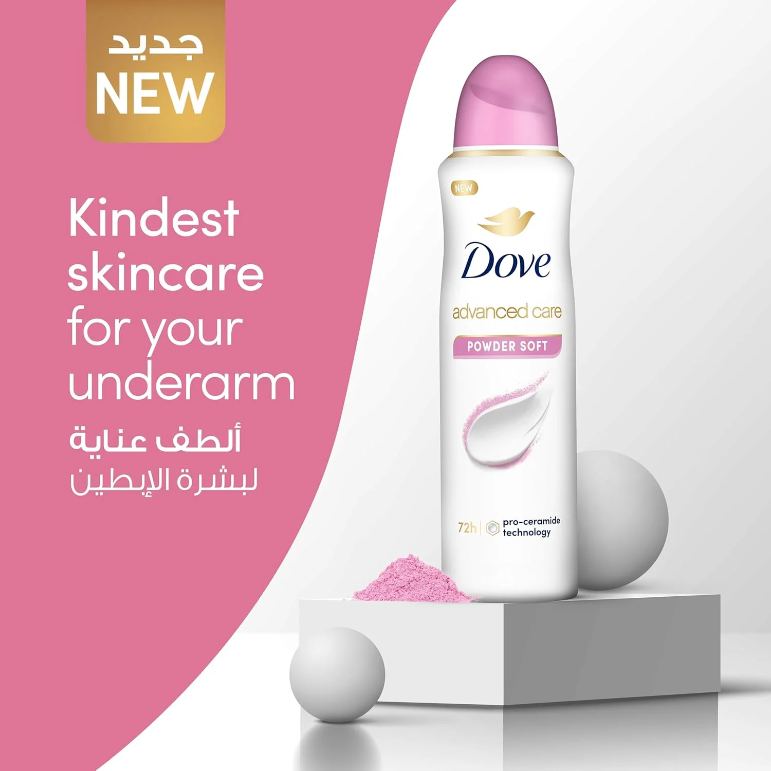 Dove Advanced Care, Antiperspirant Deodorant Spray, Powder Soft, 72H Sweat & Odor Protection & Moisturizes with Pro-Ceramide Technology-150ML - Image 7