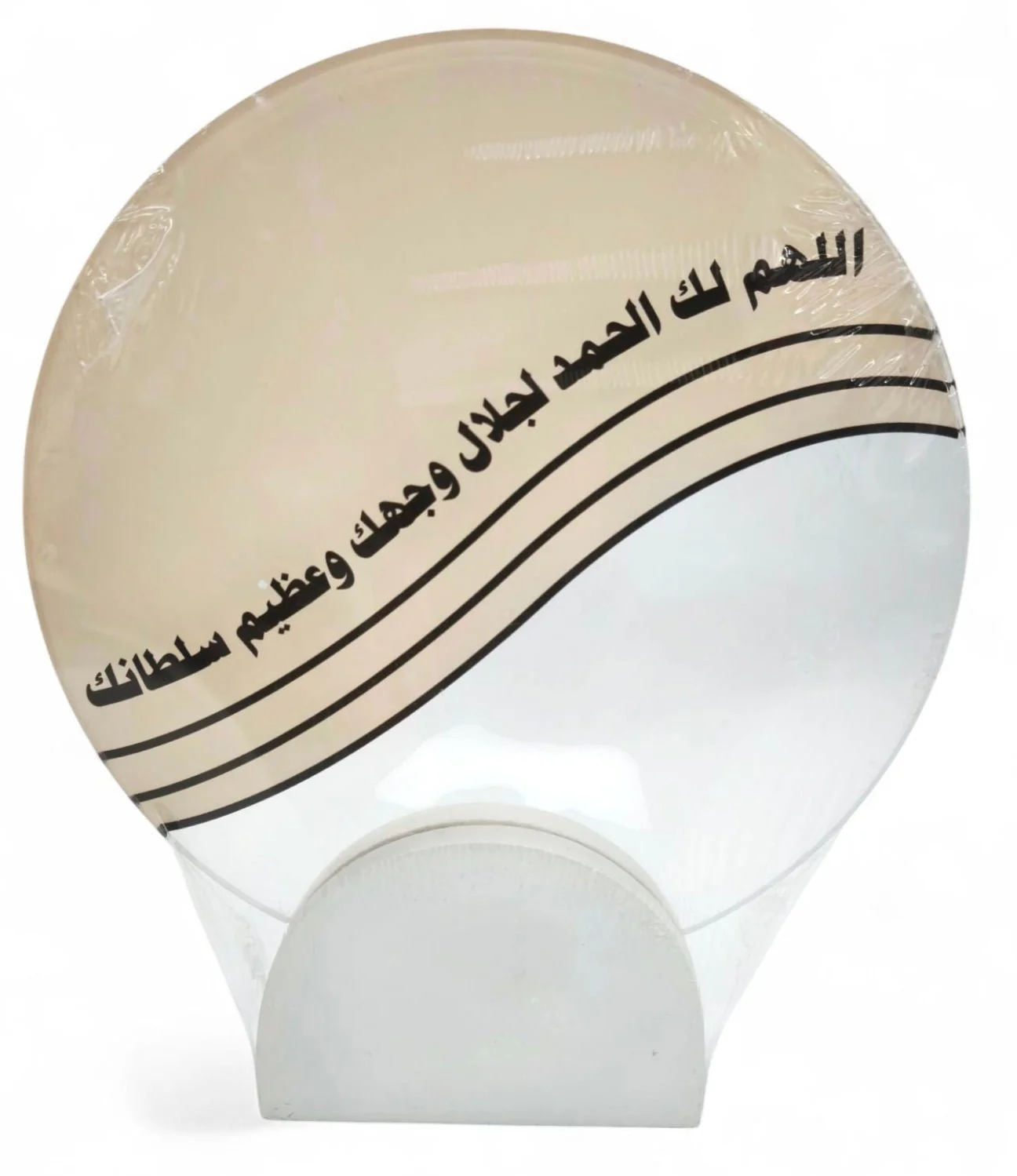 Duaa With Wood Stand 25Cm