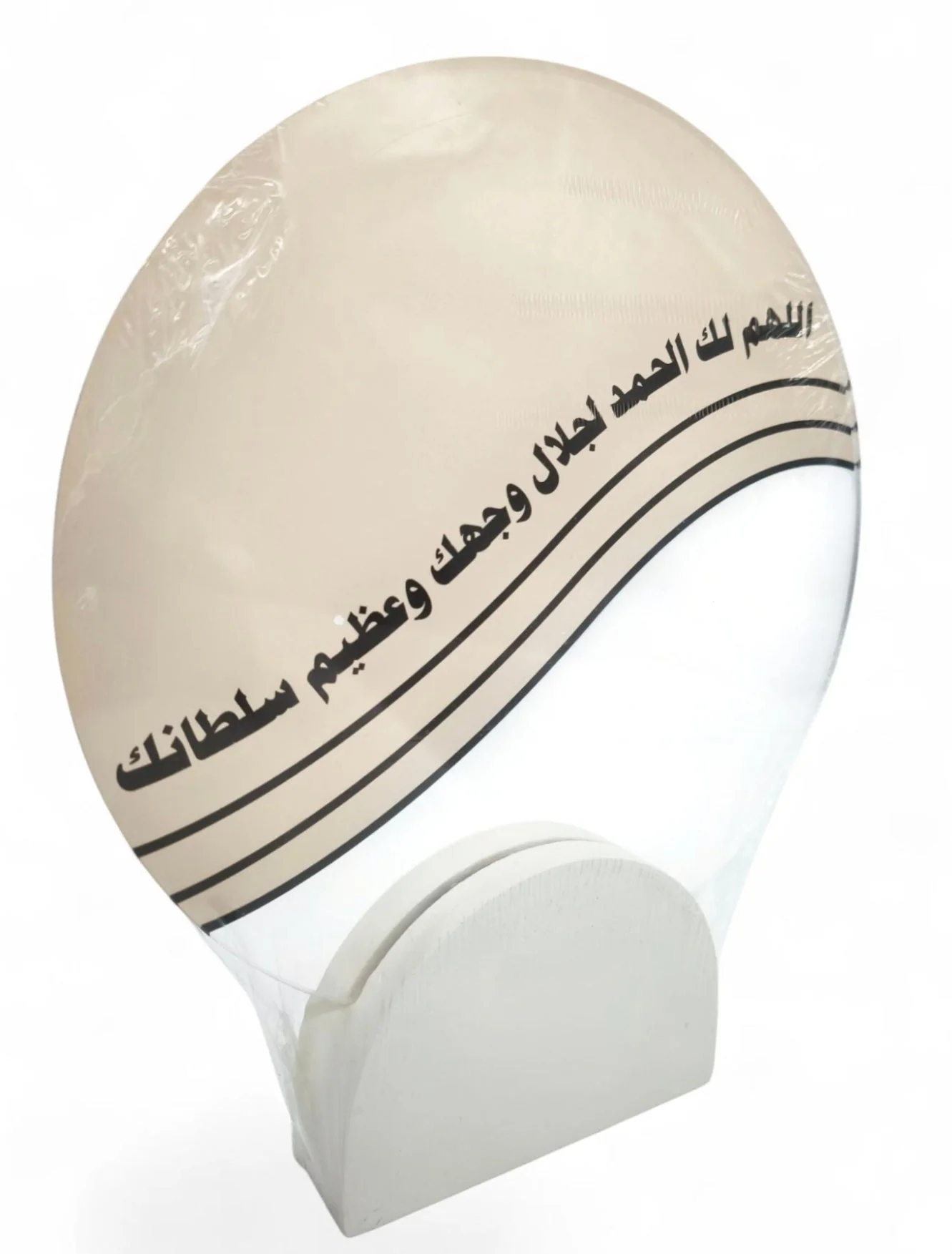 Duaa With Wood Stand 25Cm - Image 2