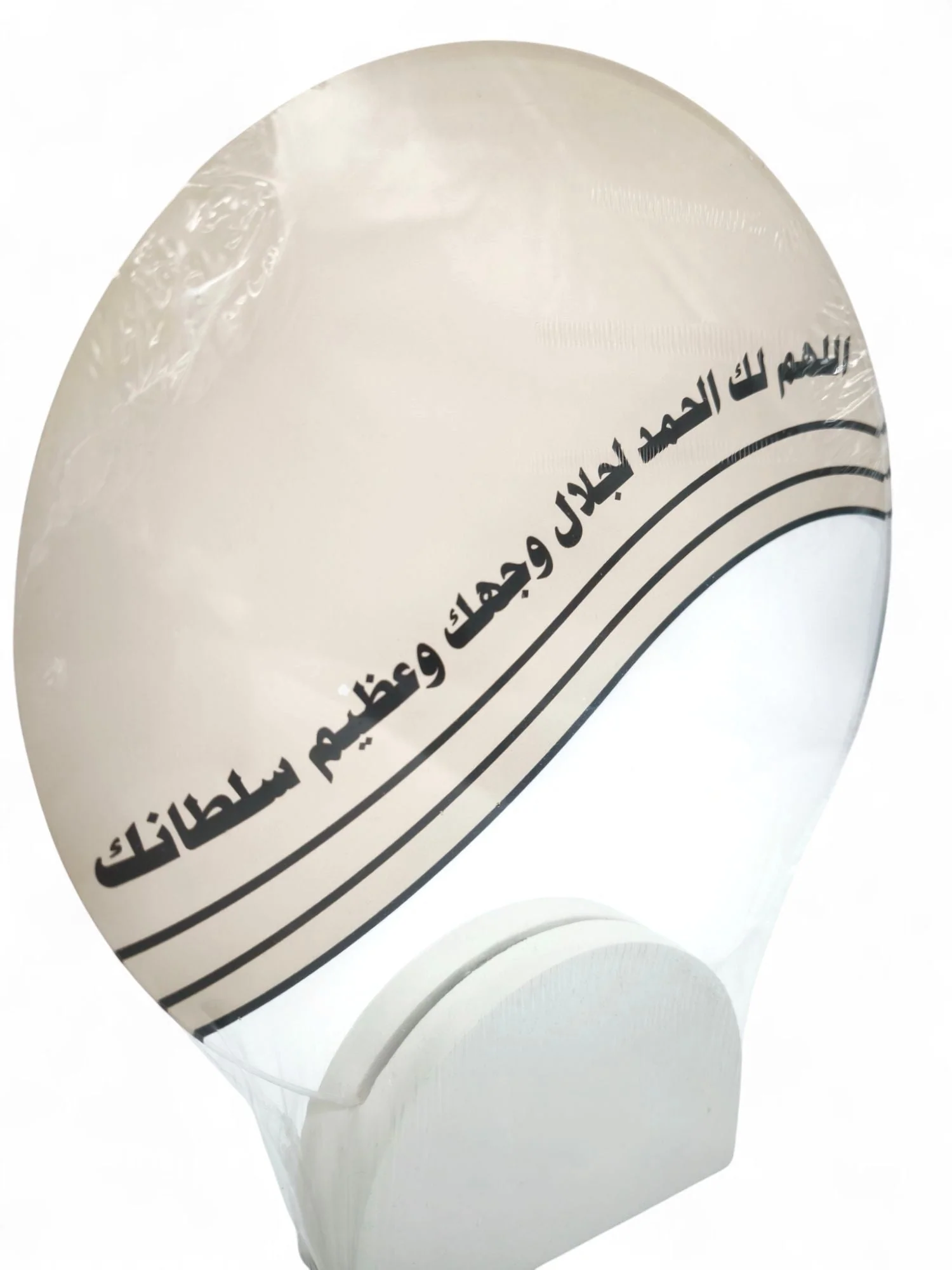 Duaa With Wood Stand 25Cm - Image 3