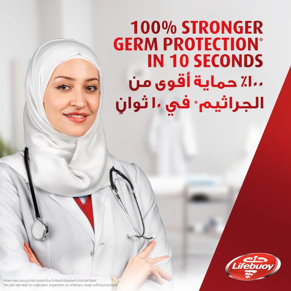 Lifebuoy Hand Wash, Total 10, for 100% stronger germ protection in 10 seconds, 200ml - Image 4