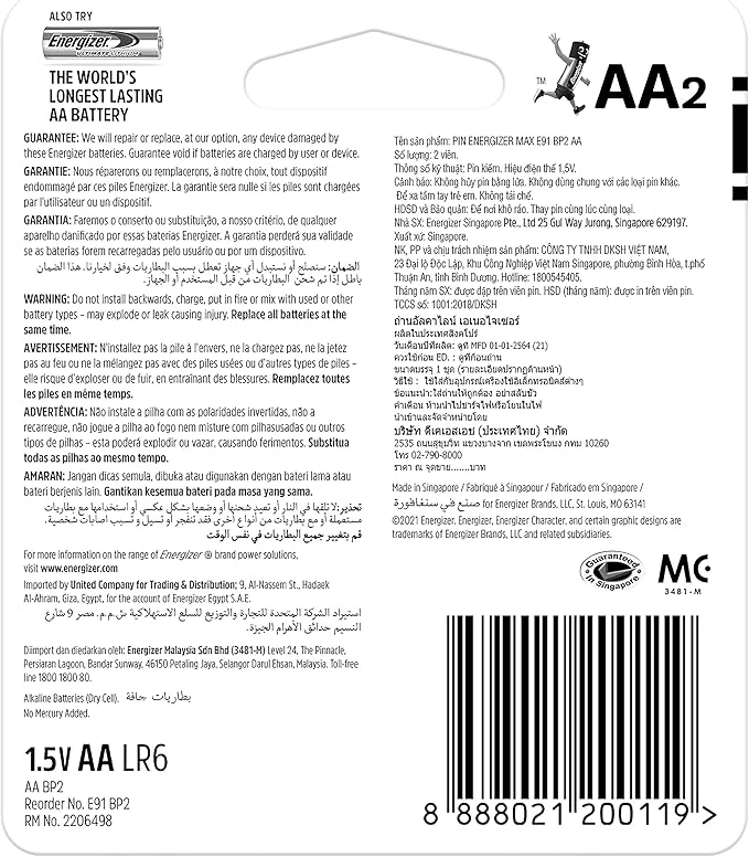 ENERGIZER MAX Alkaline AA Batteries 1.5V, Pack Of 2 - Image 4
