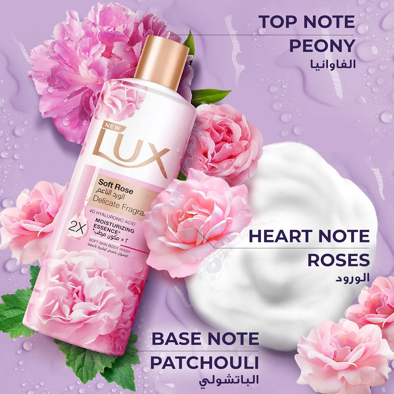 LUX Delicate Fragrance Body Wash, Soft Rose, 2x Moisturizing Essence, with 4D Hyaluronic Acid, 500ml - Image 4