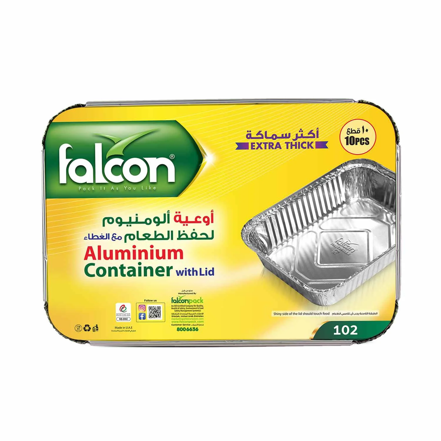 Falcon 10pcs Rectangular Aluminium Container with Lid 21.3cm*4.5cm x 31.2cm -83190