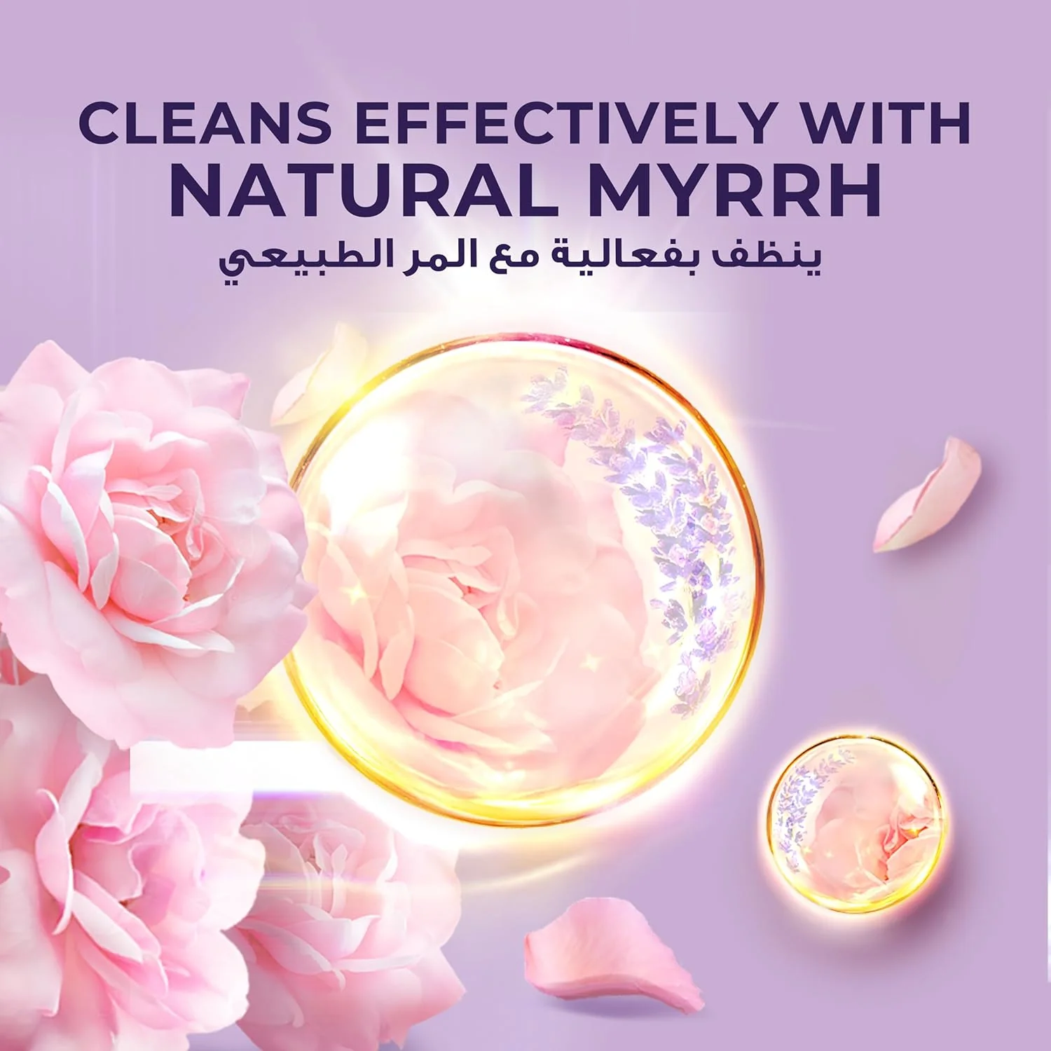 LUX Perfumed Liquid Hand Wash, Soft Rose, with Almond Oil & Glycerin, for Fragrant, Soft and Clean Hands, 250ml - Image 3
