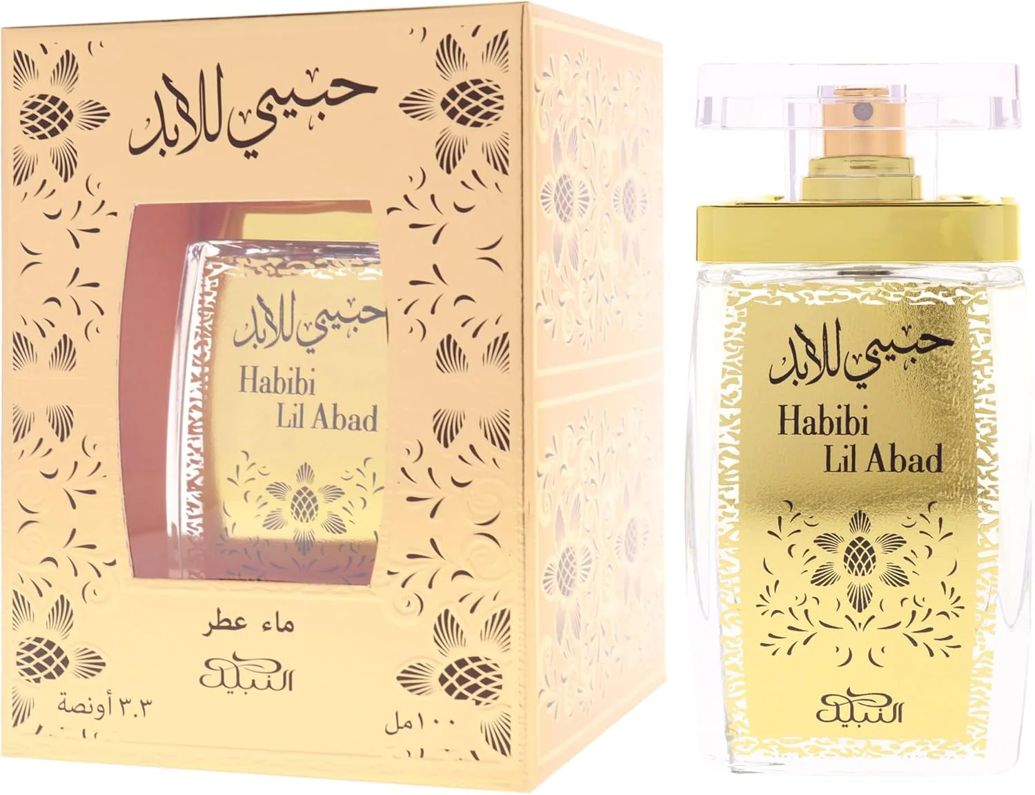 Nabeel Perfumes Habibi Lil Abad Eau De Perfume For Unisex - 100 ml - Image 4