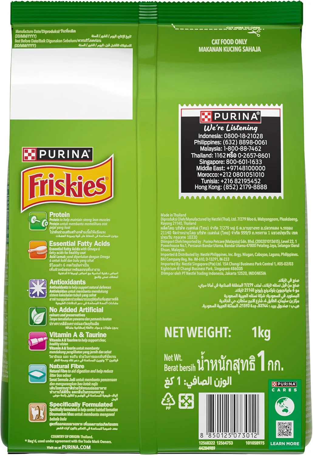 Friskies Purina Cat Food Indoor Delights Dry Cat Food 1Kg - Image 3