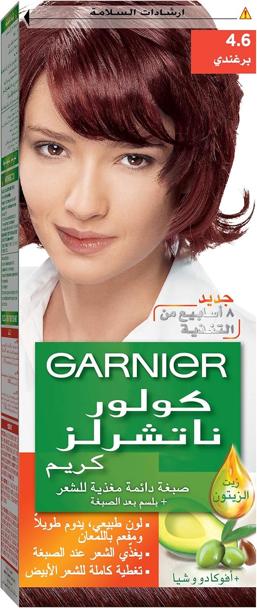 Garnier Color Naturals, 4.6 Burgundy , Permanent Hair Color - Image 2