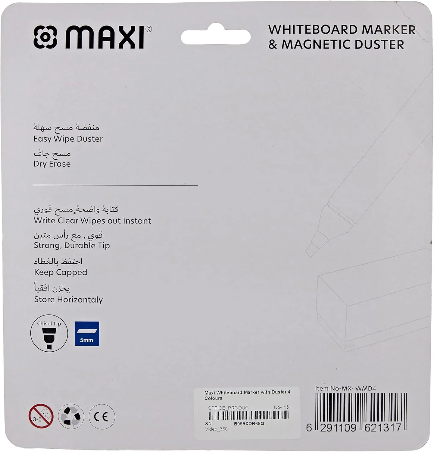 Maxi Whiteboard Marker Set with Magnetic Duster – 4 Colours - Image 2