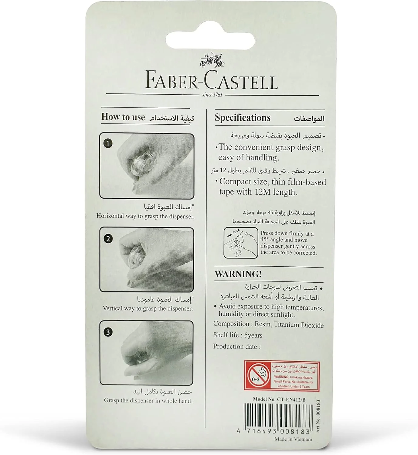 Faber-Castell Correction Tape in Blister Pack – 4.2 mm × 12 m - Image 2