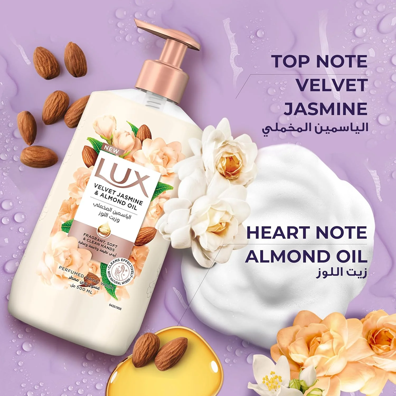 LUX Perfumed Liquid Hand Wash, Velvet Jasmine, with Almond Oil & Glycerin, for Fragrant, Soft and Clean Hands, 250ml - Image 4