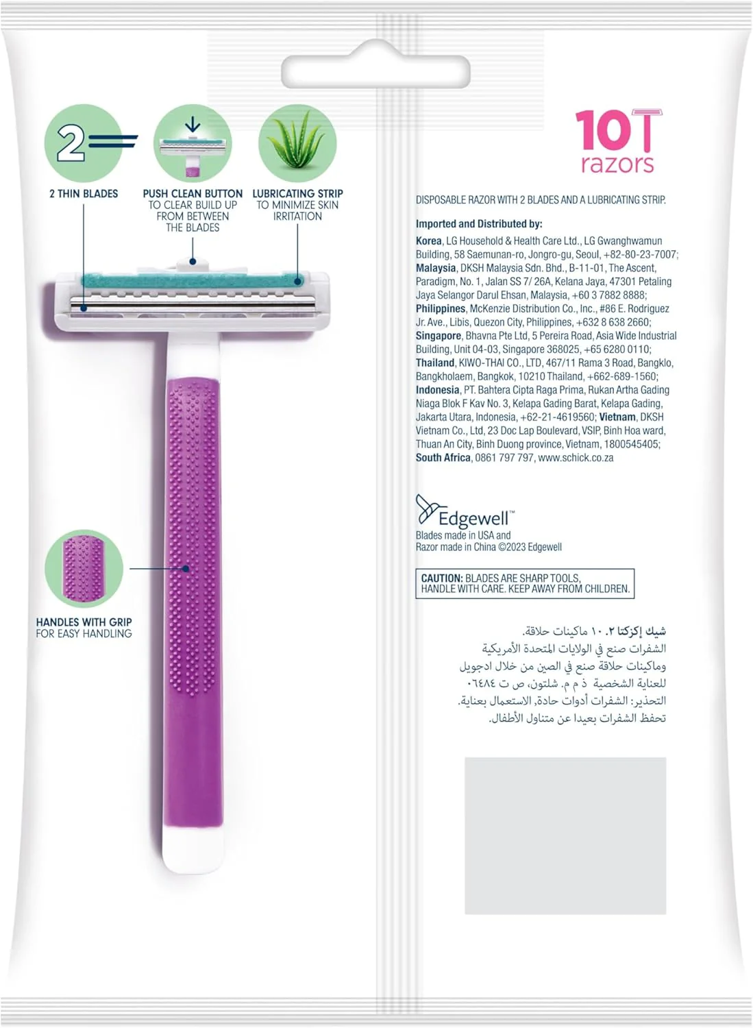 Intuition Exacta2 Sensitive Disposable Razor for Women, 7+3 Pack,Suitable for Sensitive Skin, Ultra thin 2 Blades, Lubricating Strip with Organic Aloe + Vitamin E, Push Clean Button - Image 2
