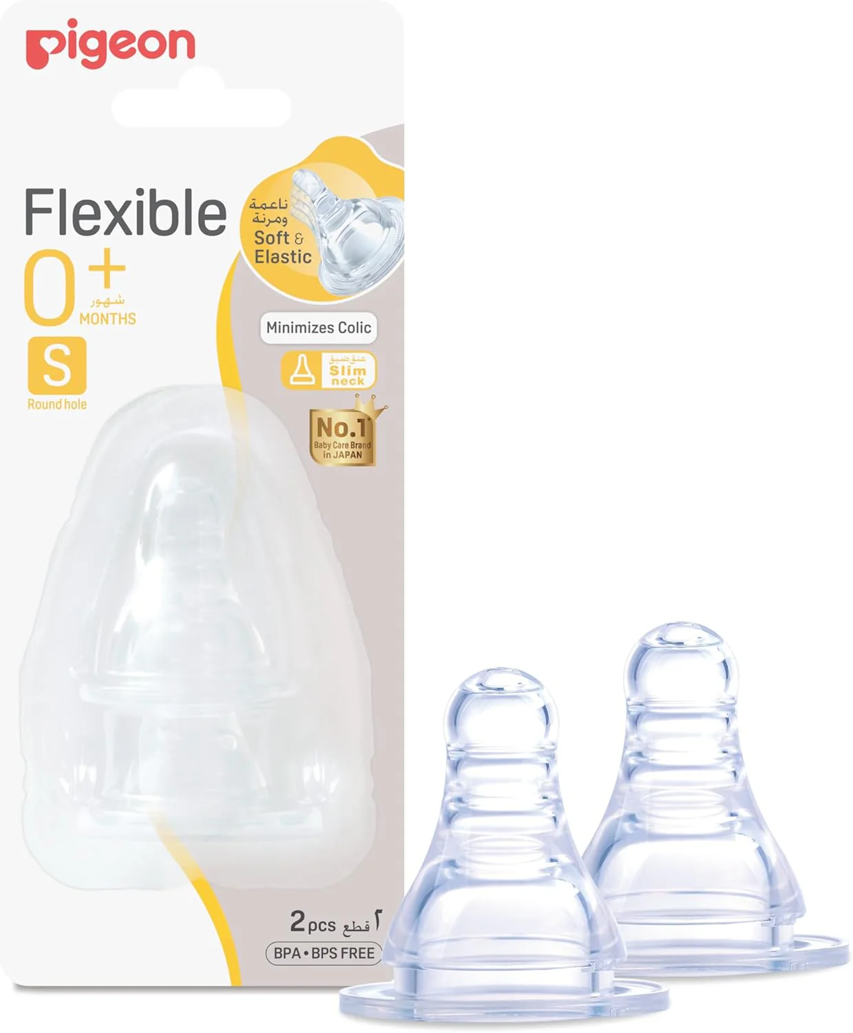 Pigeon Flexible Nipple Blister, Clear, Small, Pack of 2