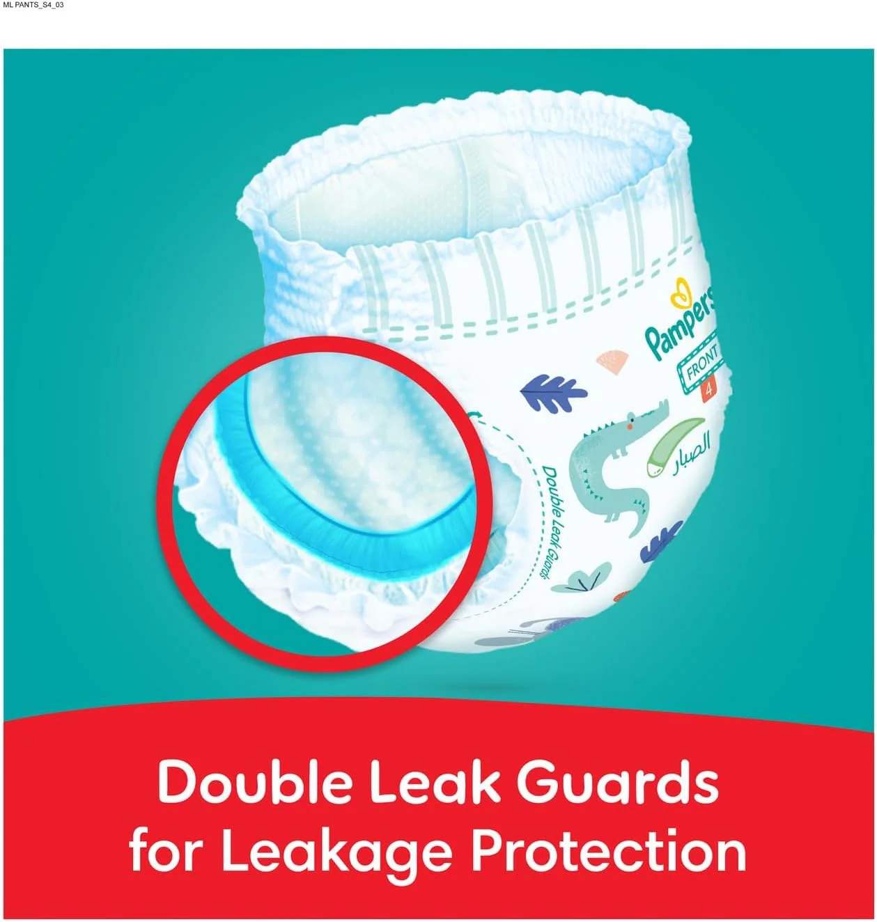 Pampers Rash Protection Pants Diapers, Size 4, 9-14kg, +50% Aloe Vera Lotion, 360° Leak-Free Fit for up to 100% Leakage Protection, Value Pack, 24 Count - Image 6