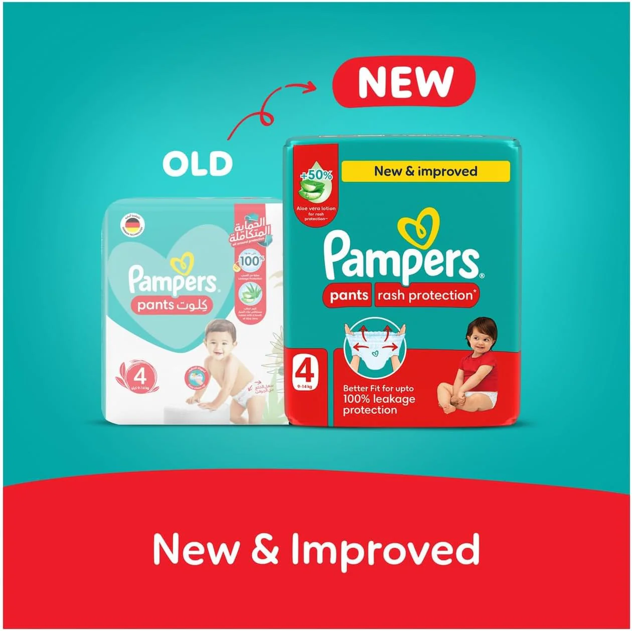Pampers Rash Protection Pants Diapers, Size 4, 9-14kg, +50% Aloe Vera Lotion, 360° Leak-Free Fit for up to 100% Leakage Protection, Value Pack, 24 Count - Image 2