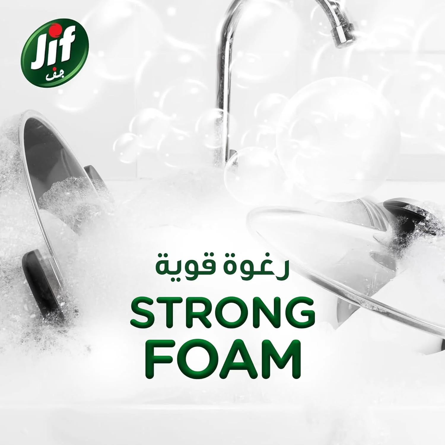 JIF Antibacterial Dishwashing liquid Lemon & Mint, for 100% Grease Removal, 750ml - Image 3