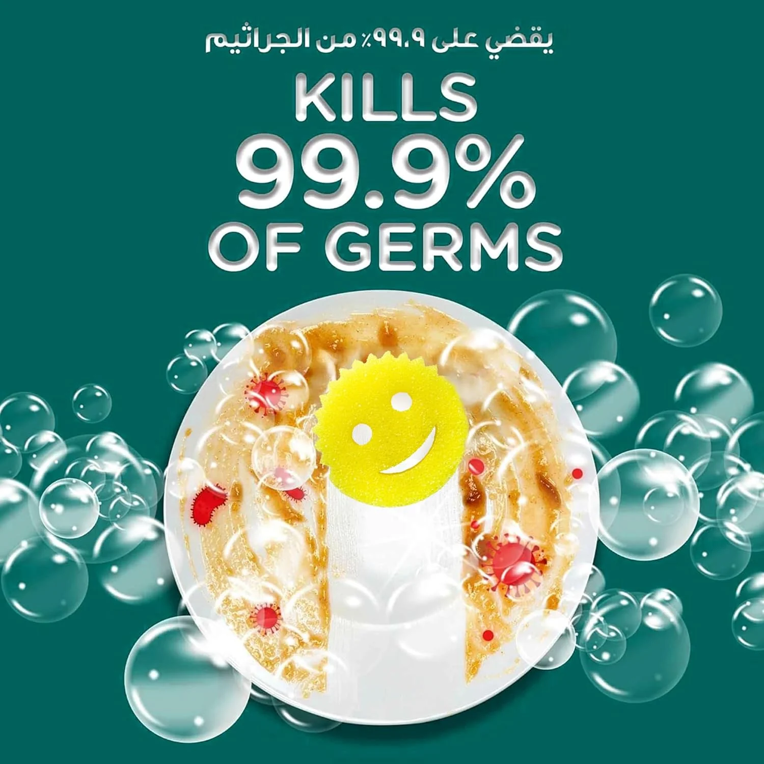 JIF Antibacterial Dishwashing liquid Lemon & Mint, for 100% Grease Removal, 750ml - Image 4