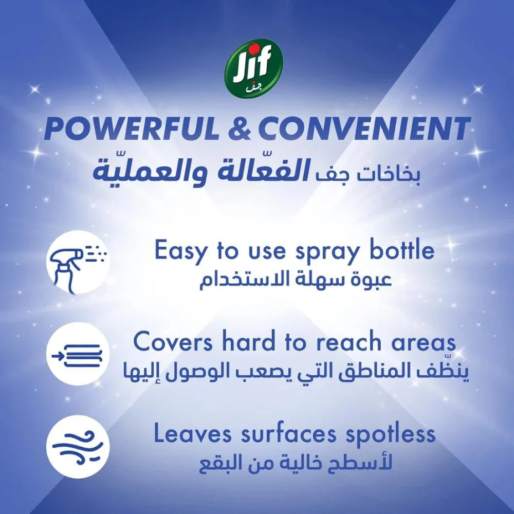 Jif Ultra Fast 100% Soap Scum Removal Bathroom Cleaner-500ml Pack Of 2 - Image 4