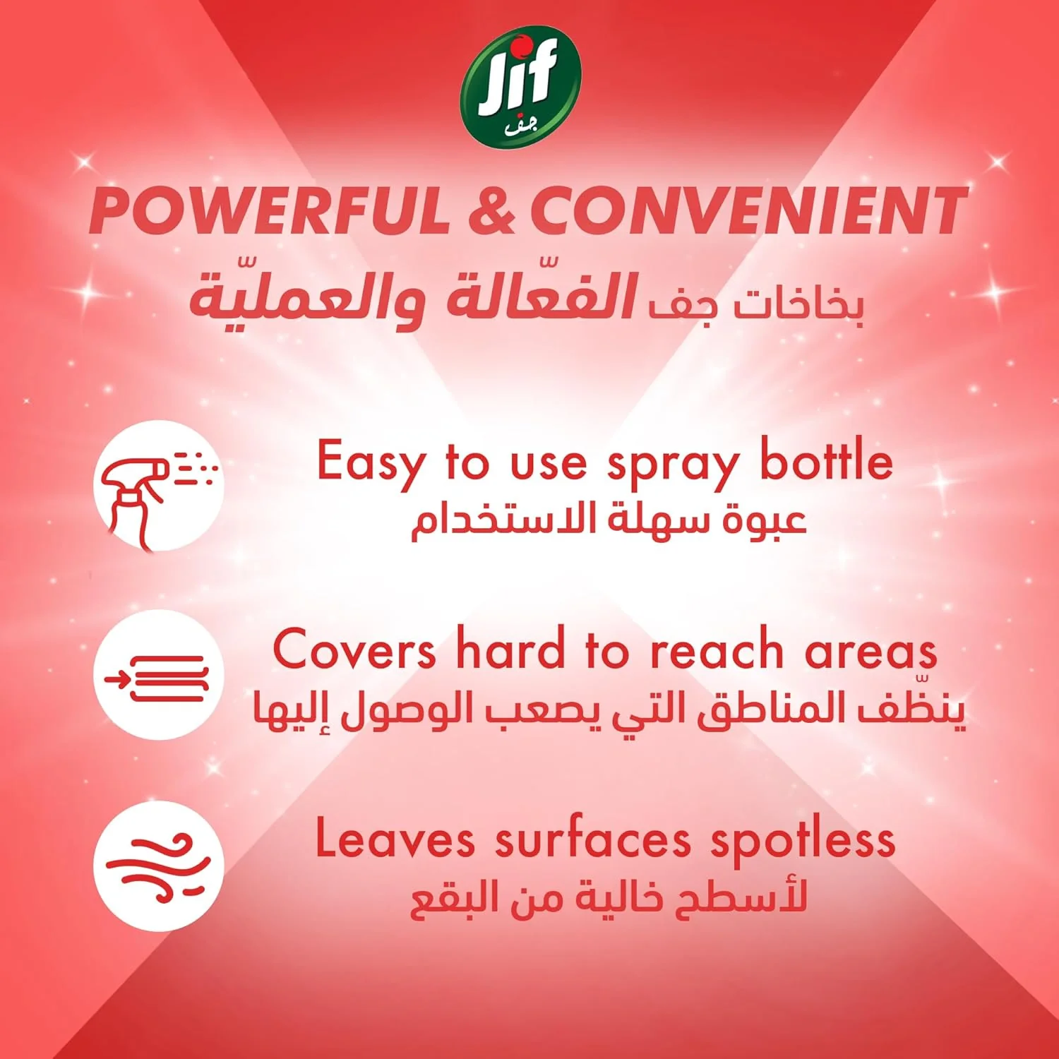 JIF Ultra Fast Cleaner Spray, Everywhere, 100% stain removal on fabrics, 500ml - Image 3