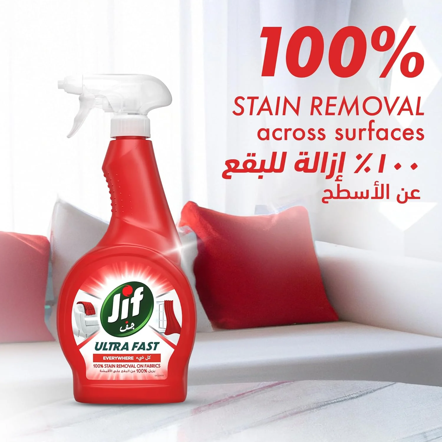 JIF Ultra Fast Cleaner Spray, Everywhere, 100% stain removal on fabrics, 500ml - Image 4