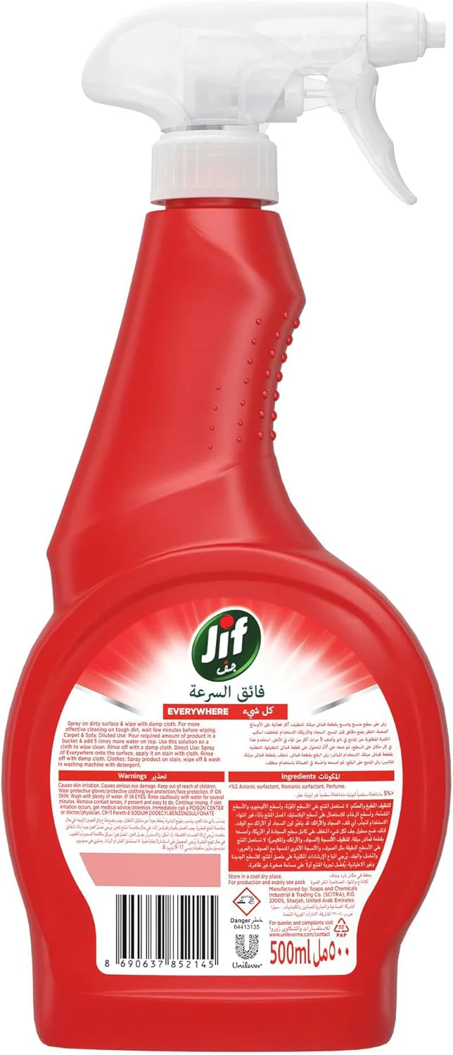JIF Ultra Fast Cleaner Spray, Everywhere, 100% stain removal on fabrics, 500ml - Image 5