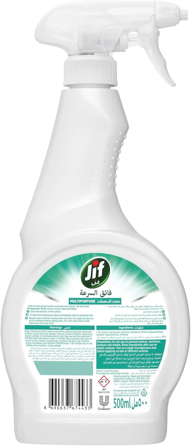 JIF Ultra Fast Cleaner Spray, Multipurpose, 100% Stain and Mold Removal, 500ml - Image 4