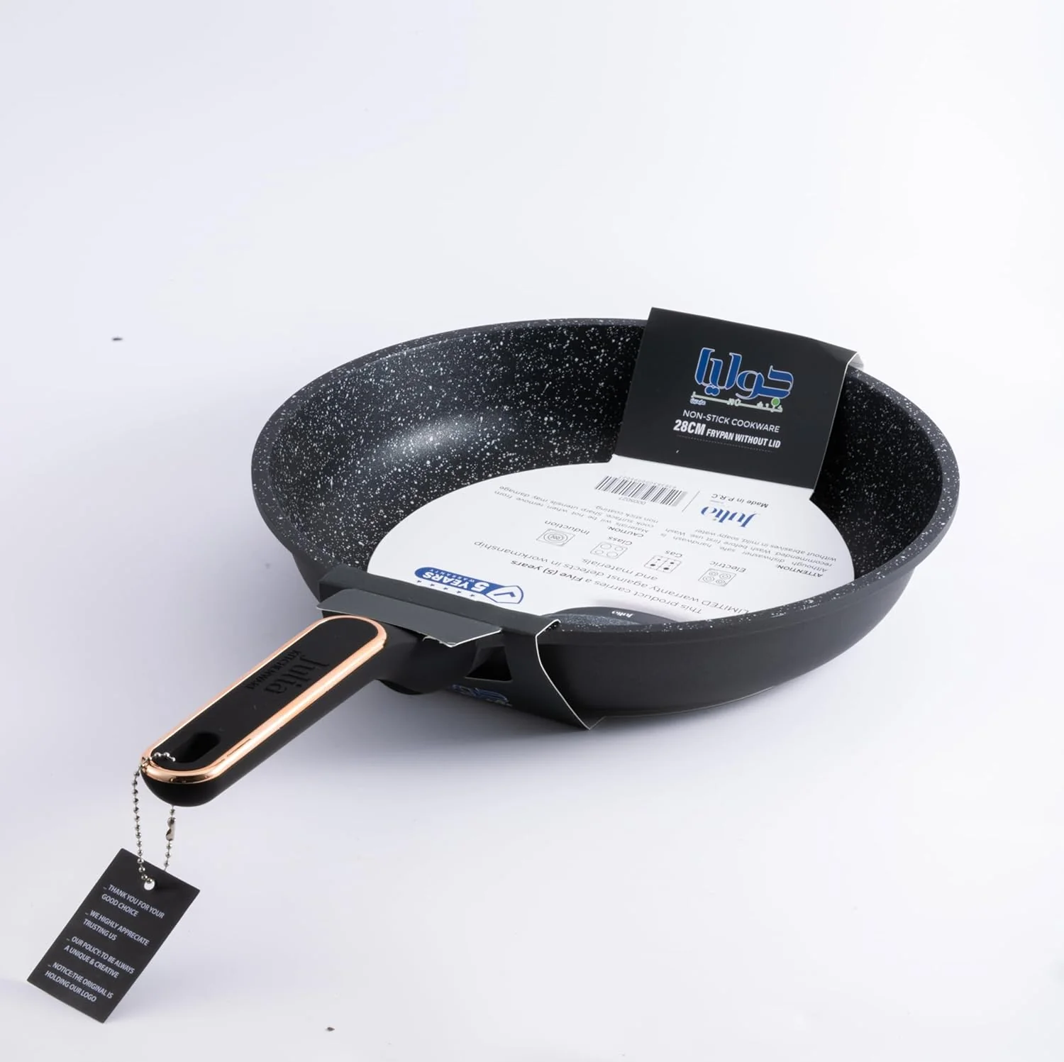 Julia Elite-Pro Plus Frypan Without Lid 24cm-Black