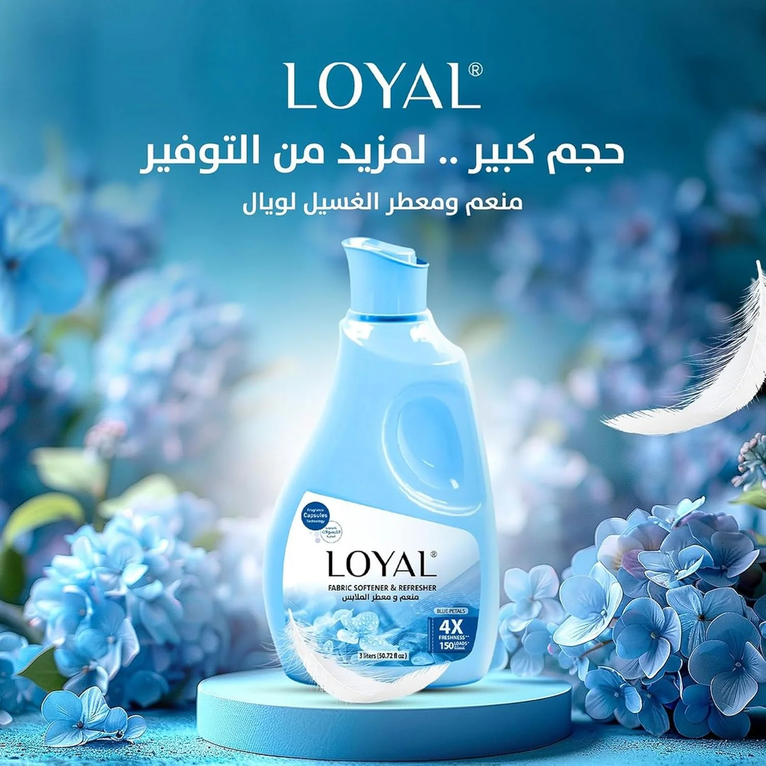 Loyal Blue Petals Fabric Softener & Refresher 3L, 4X Freahness, 150 Loads - Image 5