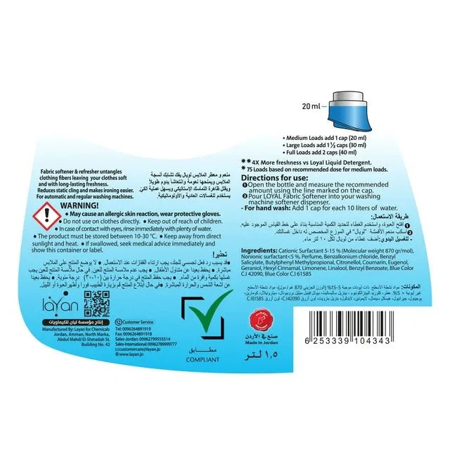 Loyal Soft Blue Petals Softener & Refresher 1.5L, 4X Freahness, 75 Loads - Image 5